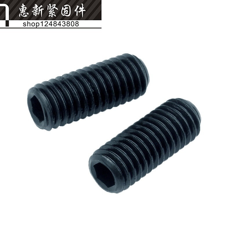。14厘12.9级凹端无头机米螺丝紧定螺钉高强度顶丝M14*14-50mmM16