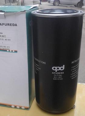 A00903 W950 W719/5 WD724 W11102 WD962 A00901 WD13145A005油滤