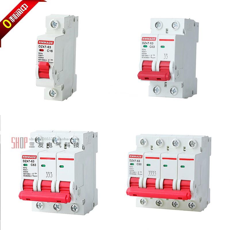空气开关家用DZ47-63人民C45小型断路器开关1P2P过载保护断电开关