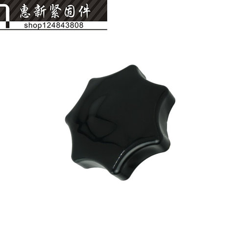 。胶头螺母 60#七角星型塑料手拧螺母M8M10M12