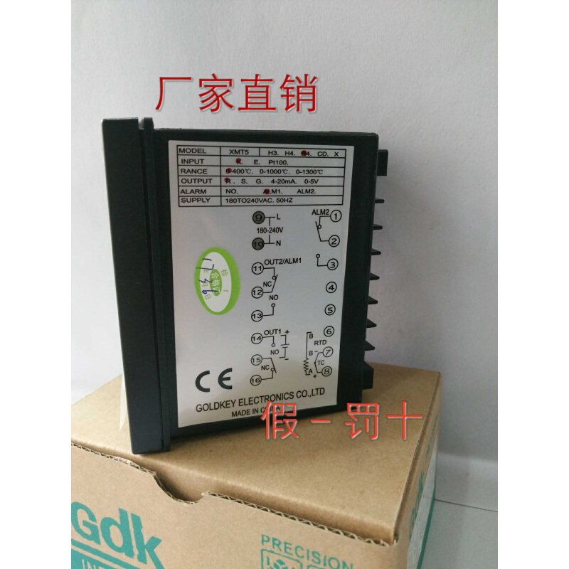 。常州高崎GOLDKEY温控器GDK温控器XMT5温控表PXR一5智能温控器