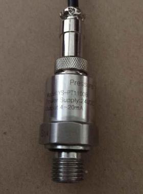YS-PT1100B 4-20ma 0-16bar 24V-DC0.5 YS-PT1100A Y顺压力传感器