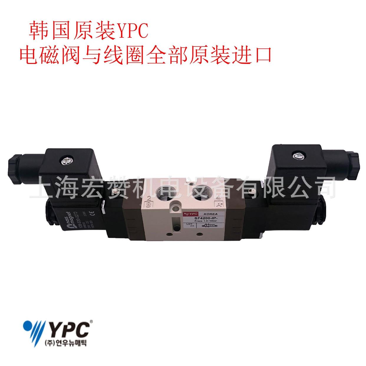 SF4200-IP  韩国YPC 电磁阀 SF4200-IP