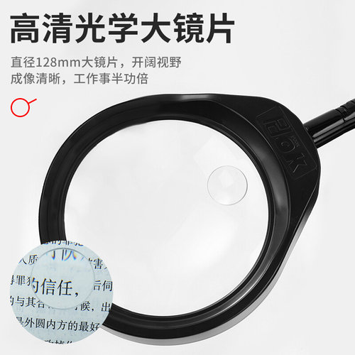 。德国工艺PDOK台式放大镜带灯10倍高清雕刻检测维修老人阅读台灯