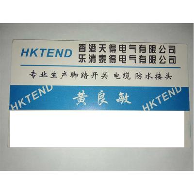 HKTEND泰得脚踏开关EKW-5-B LT2 FS-201 LTH-6 1 YDT1 LT3 42 A