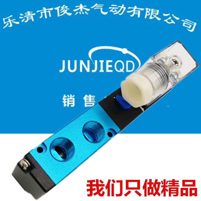 厂家现货二位五通气动阀4V21008电磁换向阀4V31010电磁阀一件