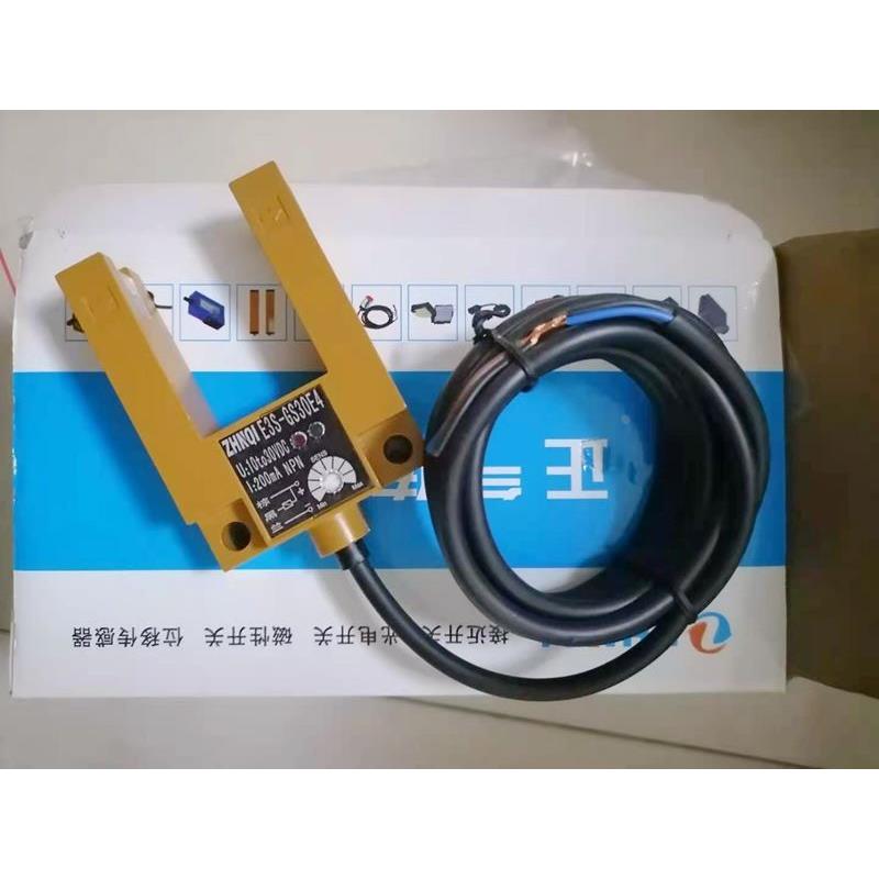 正气牌槽形光电开关E3S-GS30E4 光电传感器10-30VDC NPN常开铝壳