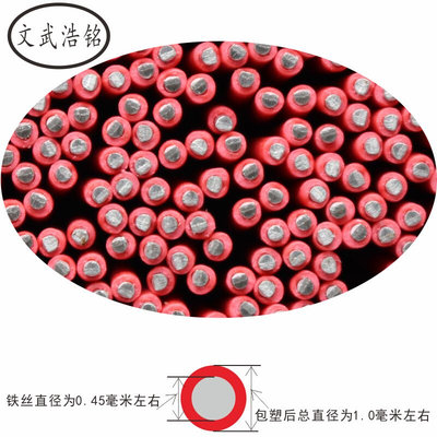 。0.45圆扁15厘米电线铁芯扎丝包塑铁芯扎丝 绑丝园林用 加湿器扎