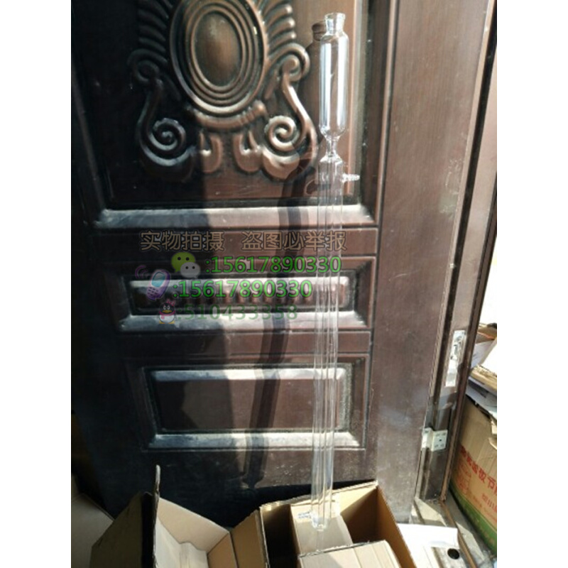 。SYT-7550-2004原油中蜡、胶质、沥青质含量测定法 玻璃吸附柱