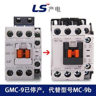 电梯 9b12b18b25b32A40A85A65A50A75A 正品 LS产电GMC交流接触器MC
