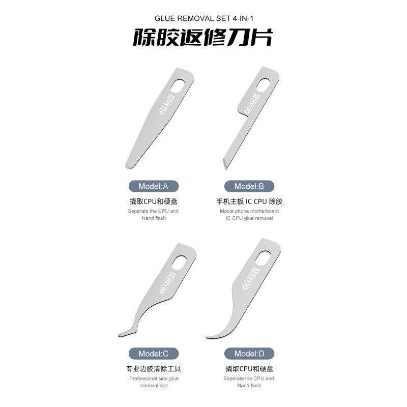 。刀片手机维修 撬CPU硬盘主板芯片工具 除胶撬IC刮边胶小撬刀刀