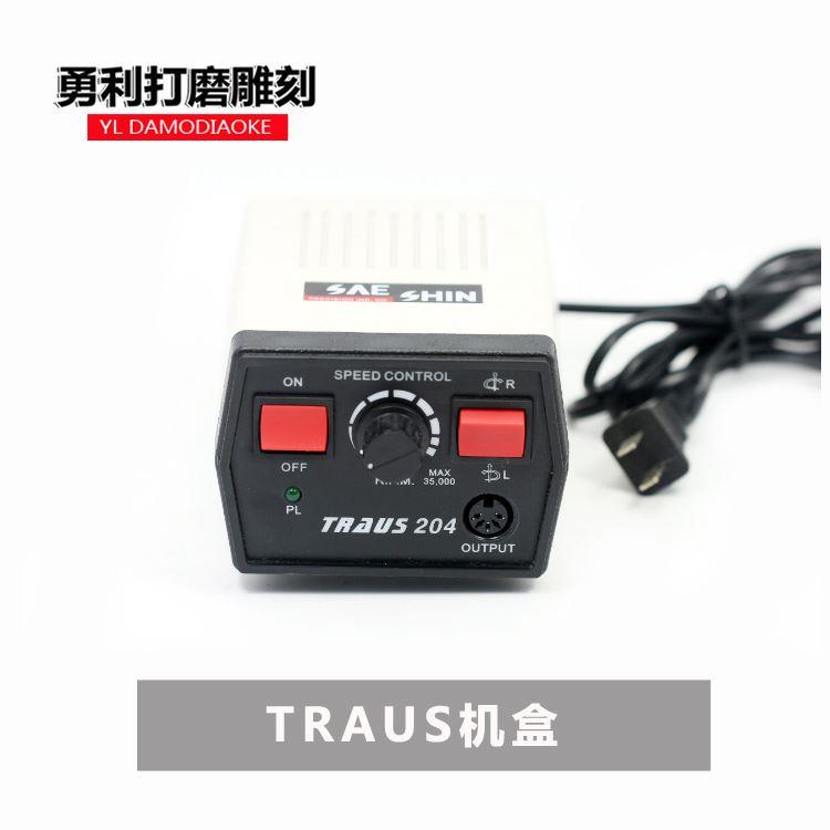 韩国世新204主机/102电子机/204电源主机箱/雕刻机204玉石蜜蜡机