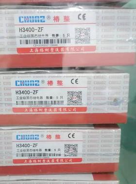 CHUNZ/椿整工业极固态继电器H380ZF H3100ZF 120A150 H3200ZF 300