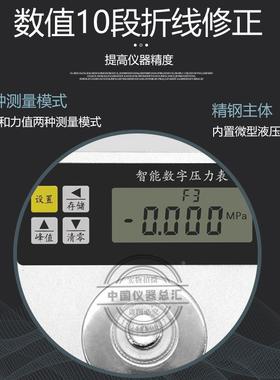 北京莱拓LT-6000C粘接强度检测仪砂浆拉拔仪墙饰面砖板材抗拉力仪