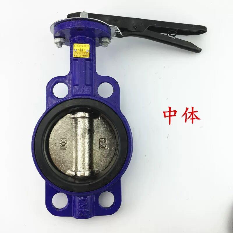 D7A1X-10/16ZB1 天津贝斯特 对夹手动蝶阀 中线对夹 手柄蝶阀 50