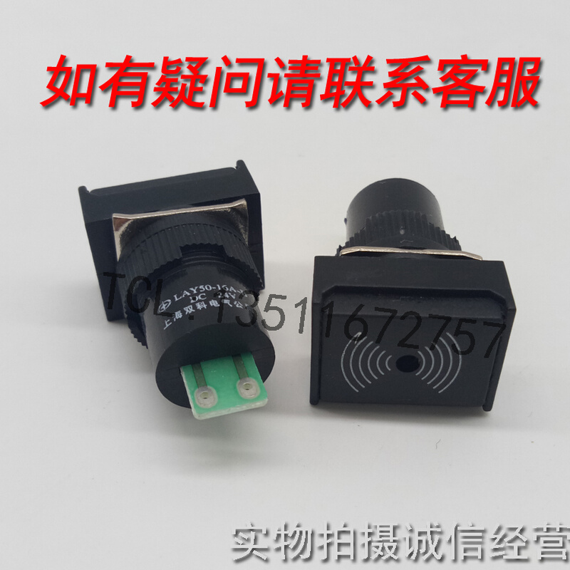 。双科电气 矩形蜂鸣器LAY50-16AJ-B 扬声器（含增值税专用发票）