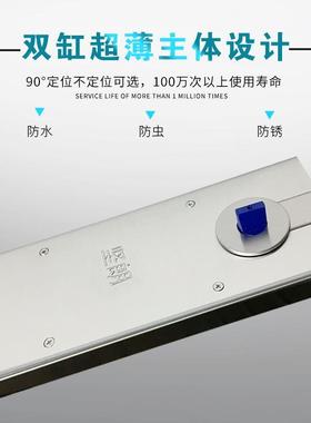 坚朗地簧超薄承重150公斤重型定位不定位地弹璜有框无框WM01406F