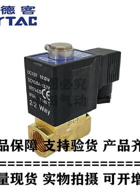 亚德客原装正品常开电磁阀 2KWL050-10-A/B/C/E/F-I AC220V DC24V