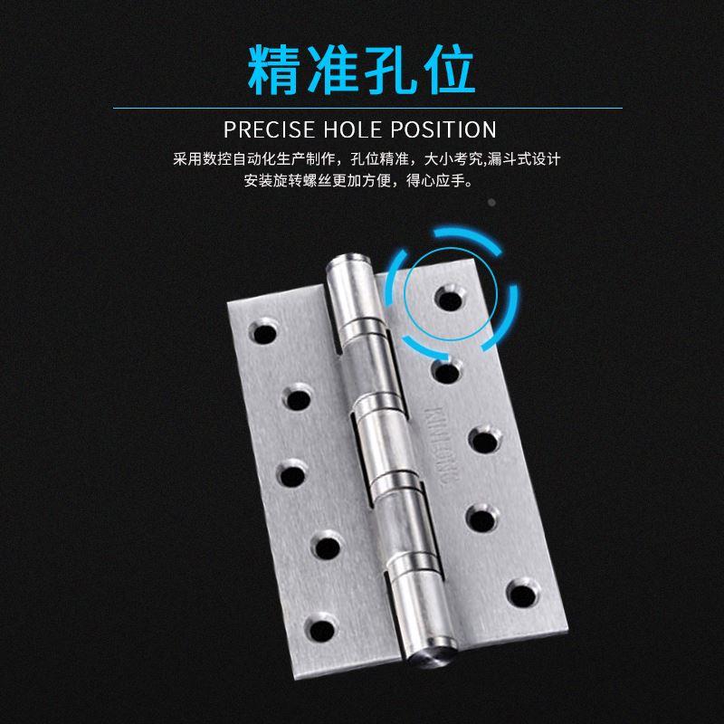 坚朗合页304不锈钢拉丝平开合页轴承坚朗铰链5寸1片W625061