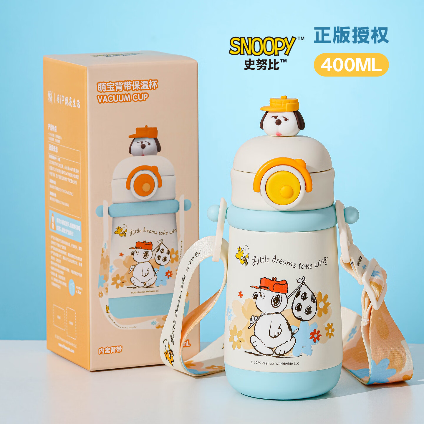 史努比儿童保温杯316不锈钢宝宝吸管水杯幼儿园学生上学专用便携
