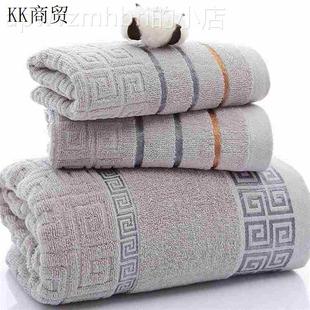 Face Cotton Luxury Hand Hotel Set 3Pcs Towel 浴巾 Bath