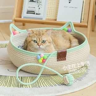 编织猫窝凉窝藤编猫r抓板四季 夏季 通用耐抓耐磨可水洗宠物窝不掉