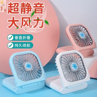 办公室小 迷你小风扇充电网红小电风扇超静音学生手拿O电动便携式