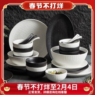 家用简约黑白碗盘日式 碗碟套装 x陶瓷碗筷子高级感乔迁餐具2022新
