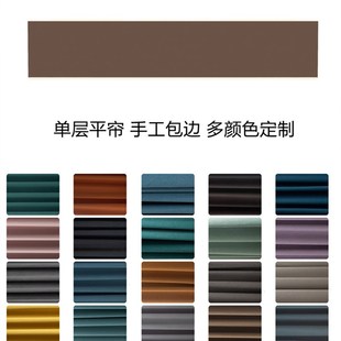 ID3L现代简约卧lm室飘窗魔术贴自粘全遮光顶部挡光窗帘头幔帘头眉