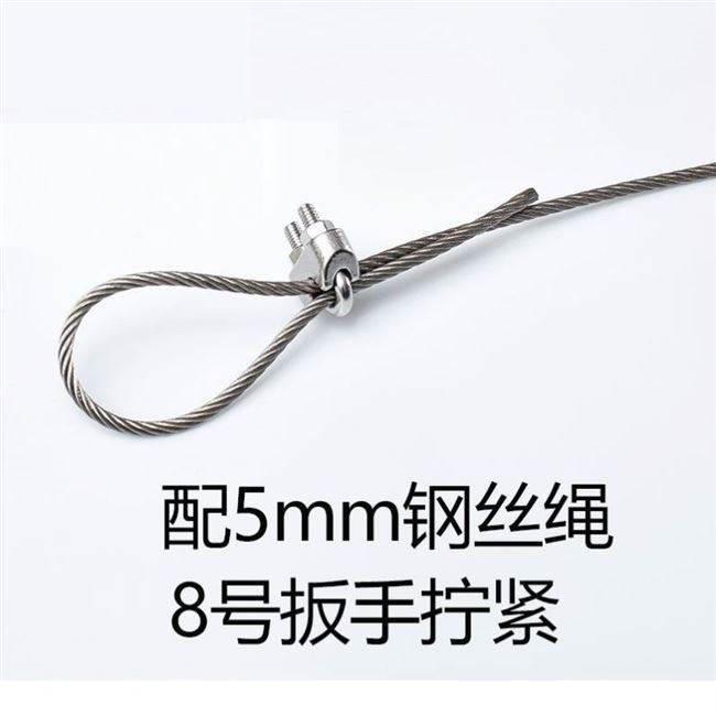 孔紧不锈钢晾衣绳栏杆不猫爪钢丝绳卡扣u型夹OOu型卡扣小号升降扎