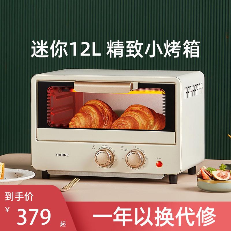 2023迷你烤箱家用o小型一体式微波炉多功能烘焙德新款全自动电烤