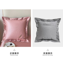 夏天冰丝凉d席抱枕套45x45夏季靠背床头靠垫60x60客厅沙发靠枕套