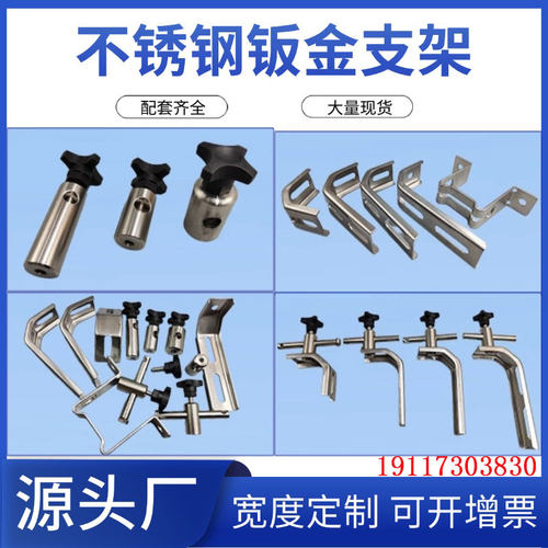 输送线配件材质不锈钢