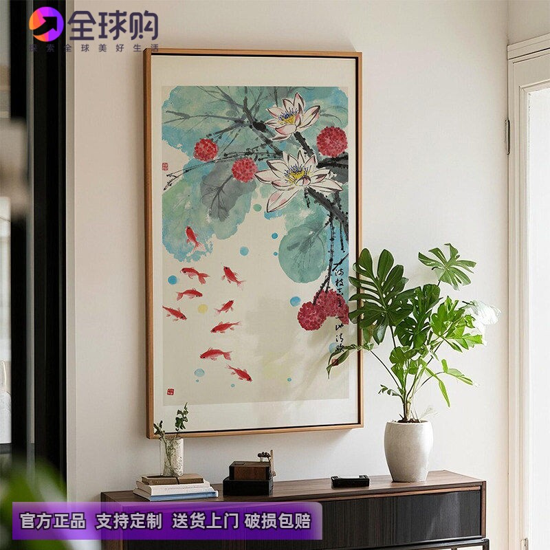 新中式鱼戏莲花图玄关装饰画荷花正对入户门口走廊过道背景墙挂画