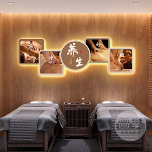 发光中医养生馆装饰画挂画理疗足疗艾灸头疗店氛围美容院墙面壁画