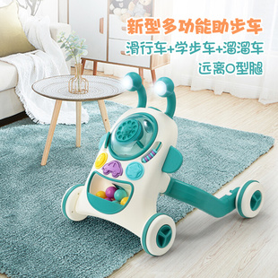 外星人利贝乐学步车手推车宝宝助步车可调节多功能防侧翻儿童玩具