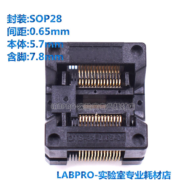 SSOP28-0.65-5.3x10.6优质测试座含脚7.8MM镀金下压老化烧录插座 电子元器件市场 测试座 原图主图