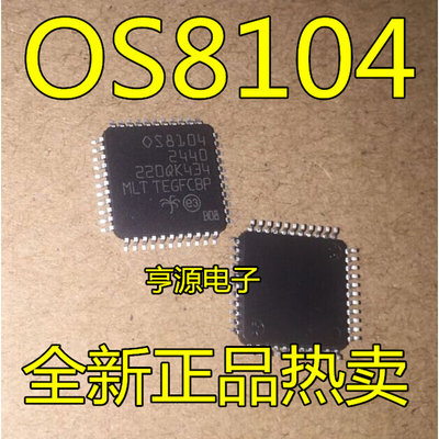 OS8104 OS8104-2440 FOS8104 全新原装 光纤功放易损光纤解码