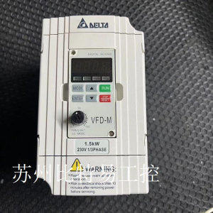 台达变频器VFD015M21A功率1.5kw电压220V