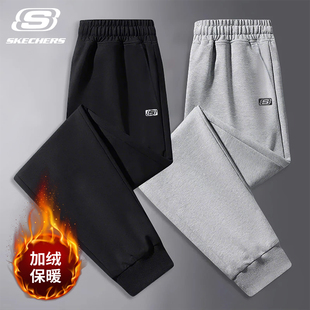 宽松百搭运动训练保暖长裤 斯凯奇束脚裤 加绒卫裤 秋冬新款 子 子男士