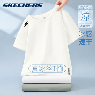 斯凯奇速干上衣女士2025夏季 女 新款 凉感t恤流行休闲透气运动短袖