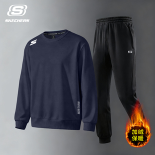 斯凯奇跑步休闲套装男士秋冬季保暖卫衣卫裤晨跑健身衣训练运动服