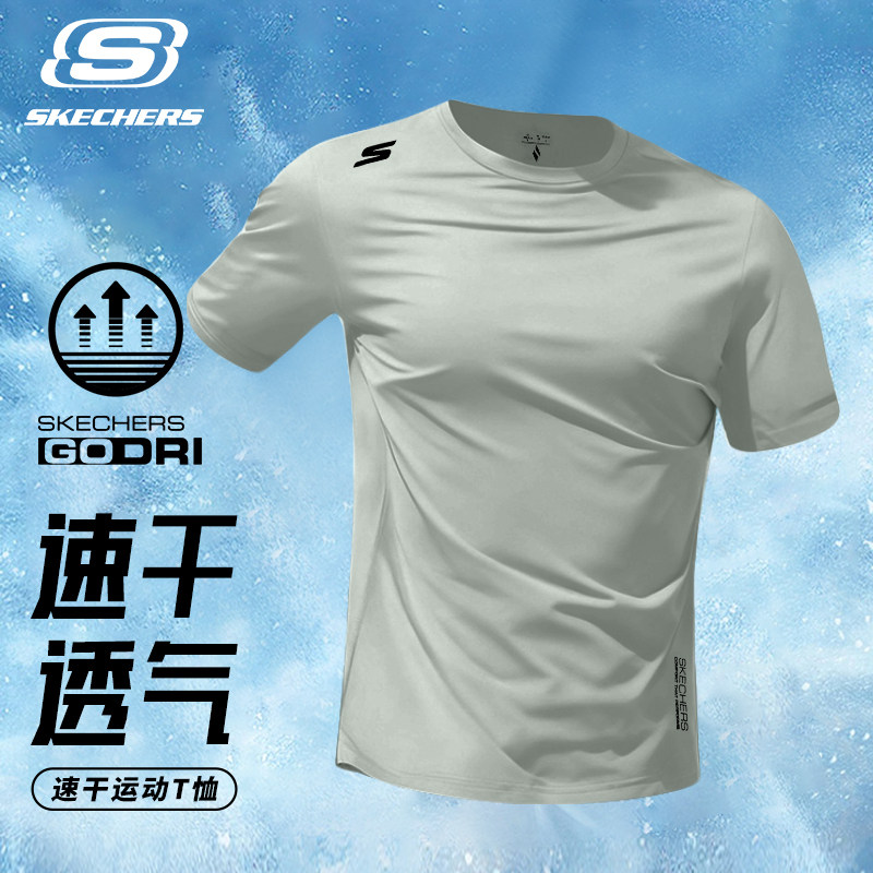斯凯奇透气速干短袖男款新款针织健身凉感运动t恤跑步户外男上衣