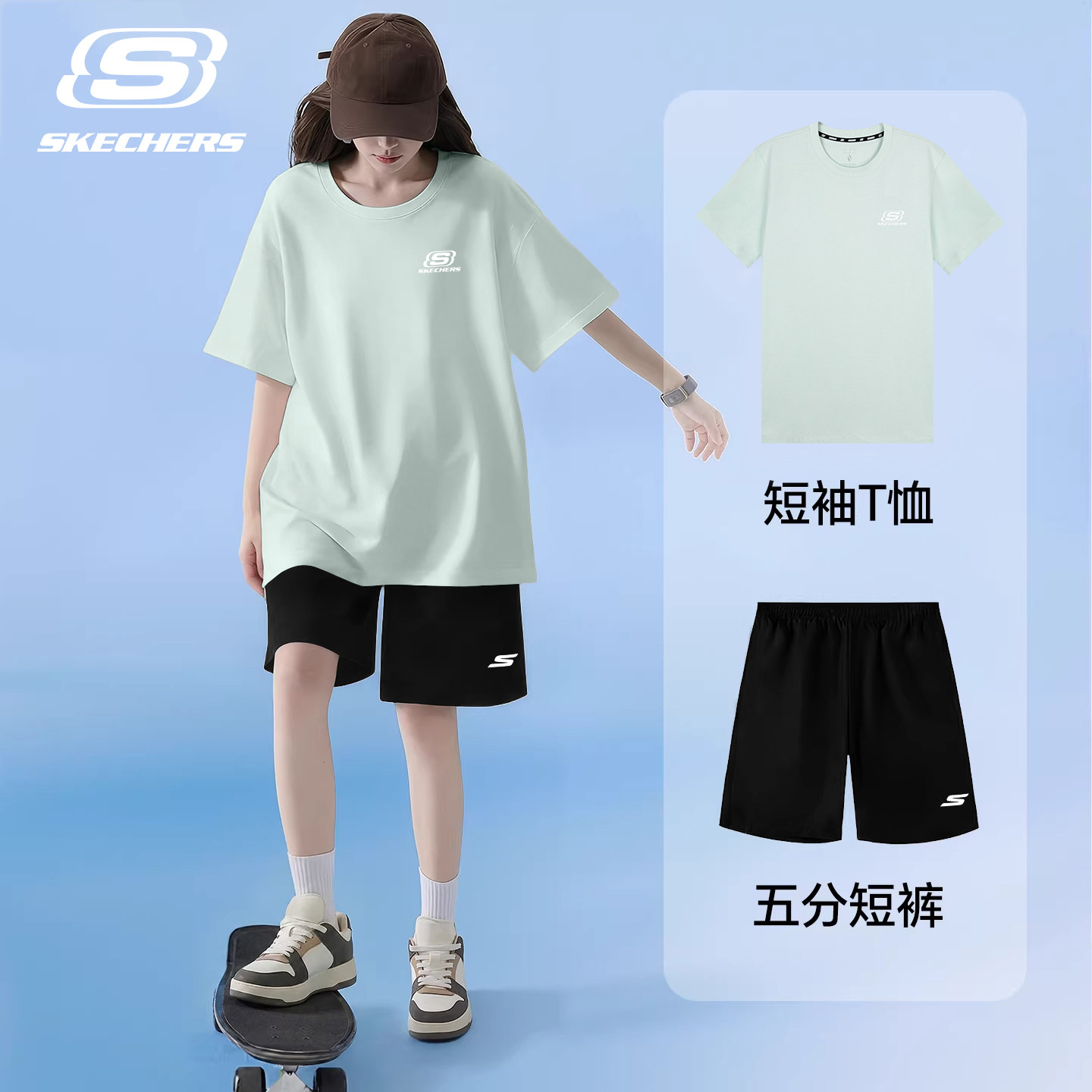斯凯奇运动套装女士2026新款夏季爆款t恤女装休闲短袖短裤一整套