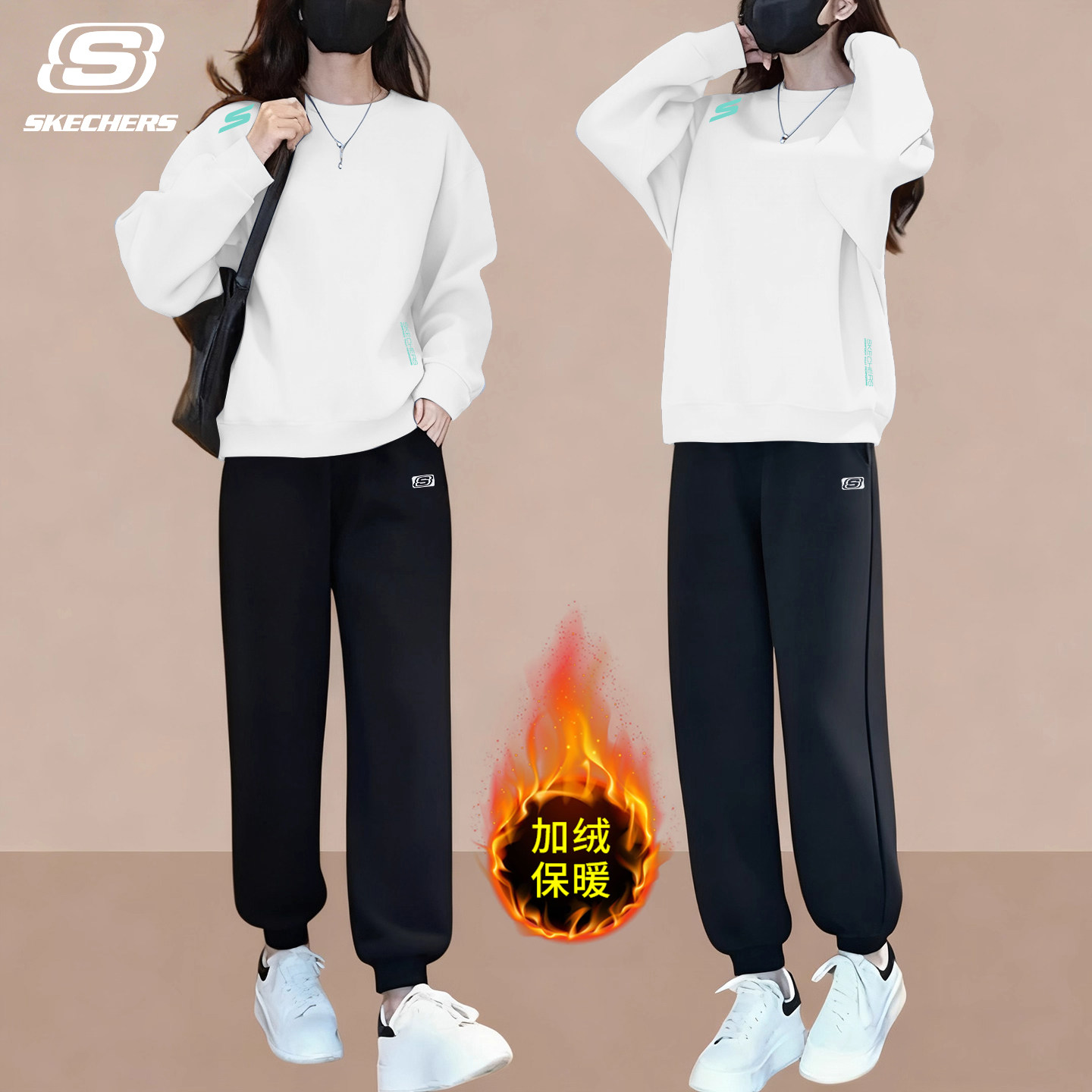 斯凯奇卫衣卫裤两件套女款休闲运动服2026春秋季保暖穿搭一整套潮