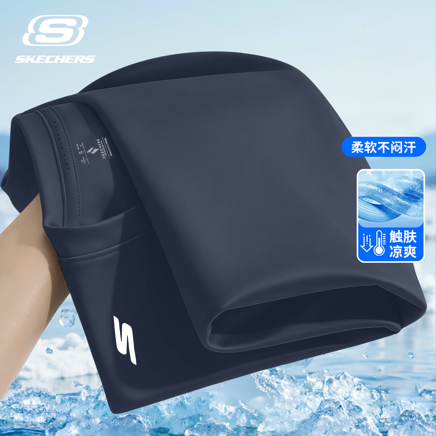 斯凯奇短袖T恤男款夏季速干休闲宽松运动服冰丝健身透气轻薄上衣