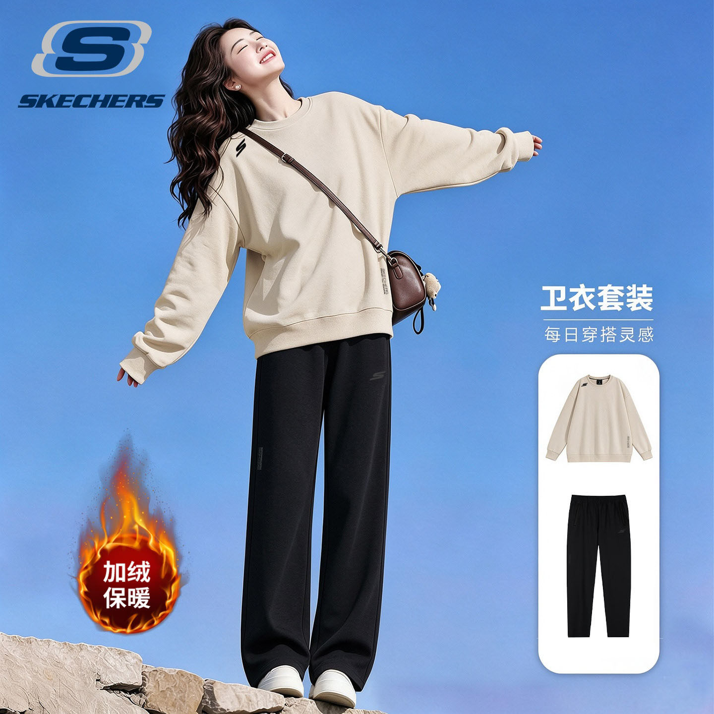 斯凯奇休闲运动套装女款加绒加厚