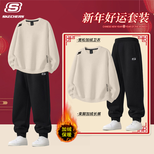 斯凯奇加绒圆领卫衣束脚裤套装男女款加厚百搭冬装运动休闲款男装