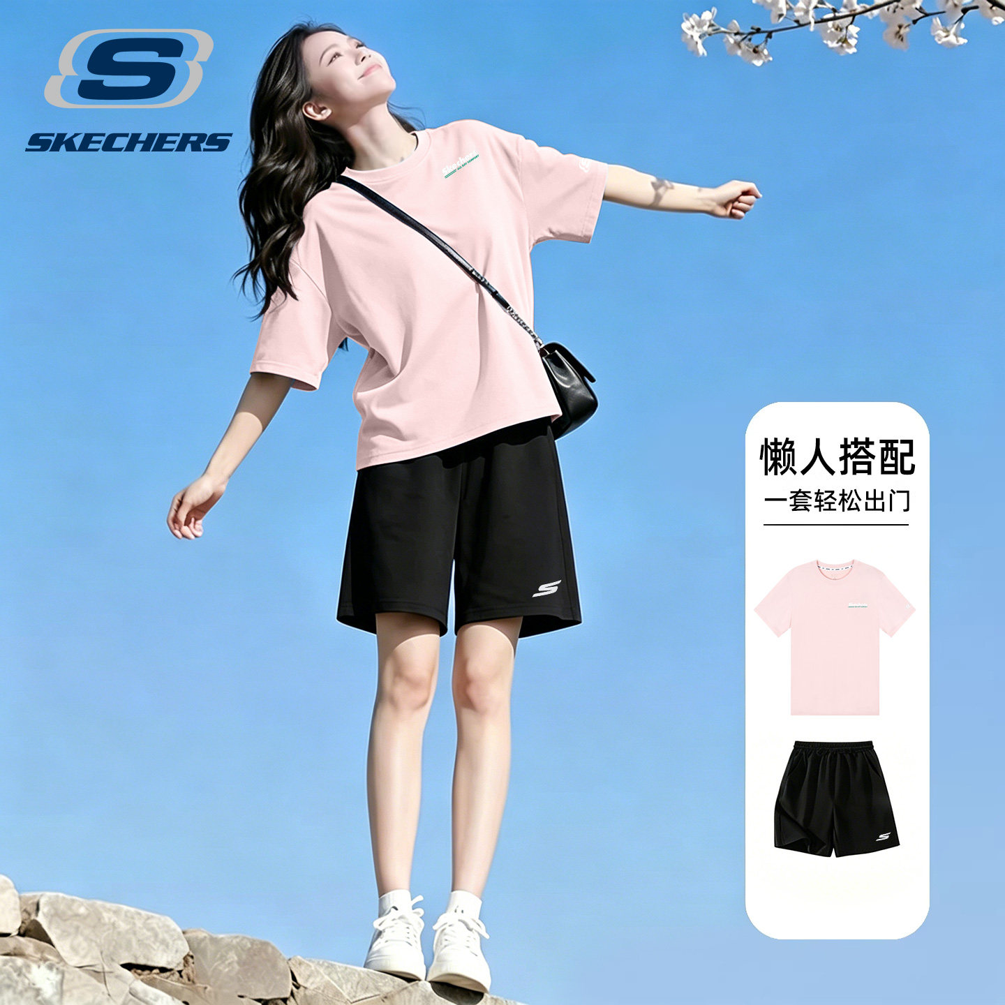 斯凯奇运动休闲套装女士超好看