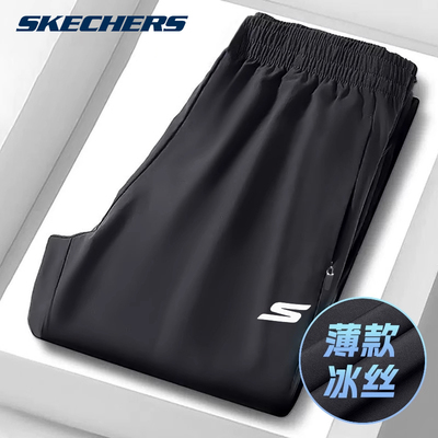 斯凯奇运动裤冰丝长裤男款